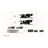 ADESIVI PER KAYO MINIGP MR150 150cc