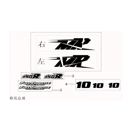 ADESIVI PER KAYO MINIGP MR150 150cc