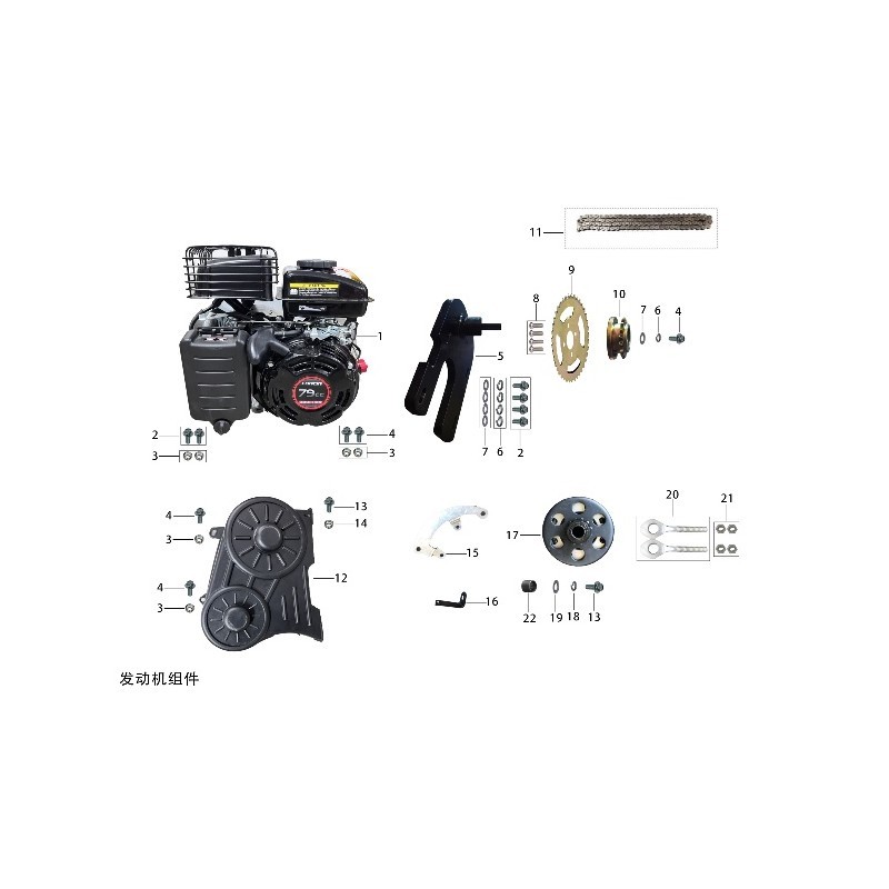 SUPPORTO CORONA MOTORE ANTERIORE BUGGY KAYO S70